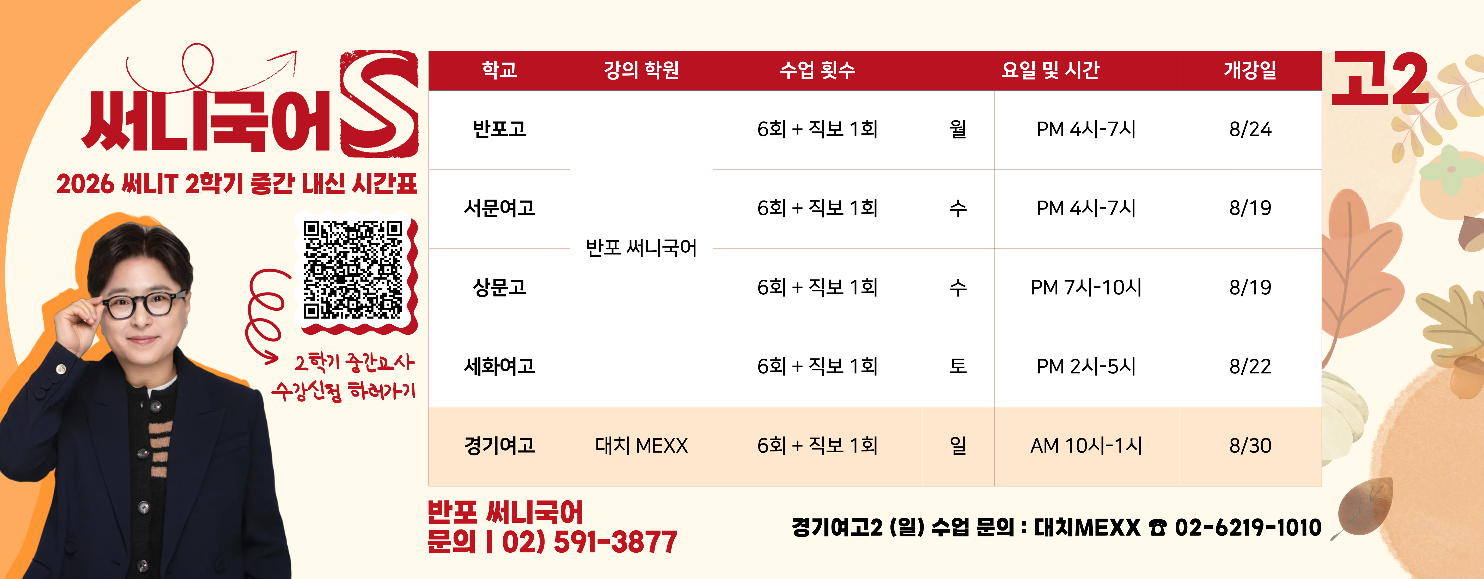 PC 메인 이미지 1